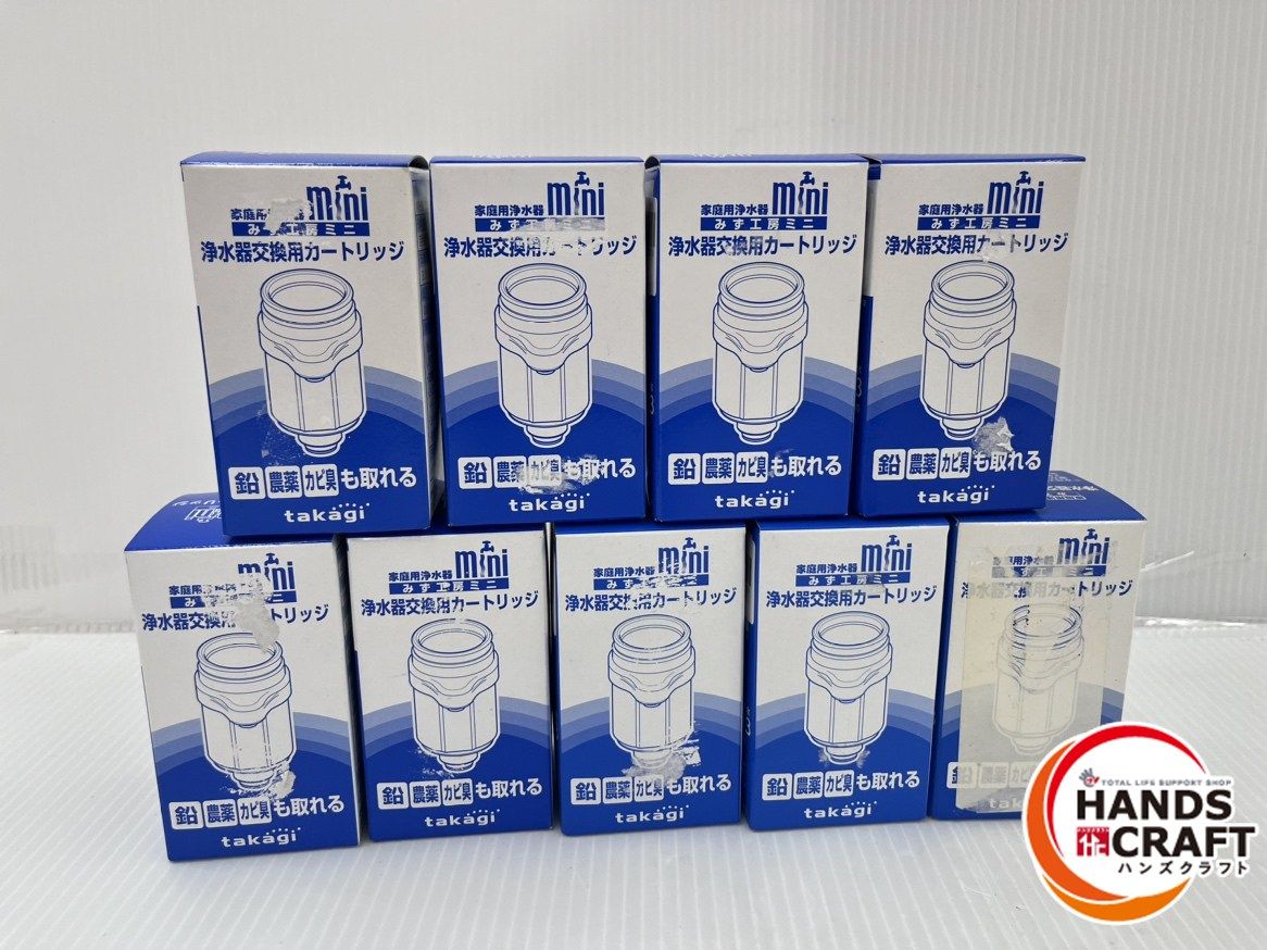 9個セット タカギ takagi みず工房ミニカートリッジ H785 浄水器交換用カートリッジ ♥保管品