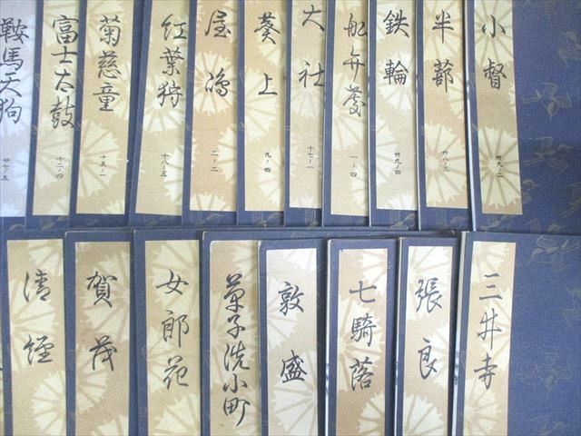 檜書店 観世流大成版 小鍛冶/鶴亀/羅生門/殺生石など 1975/1978 計59冊 ★ 280L6D 檜書店 観世流大成版 小鍛冶/鶴亀/羅生門/殺生石など 1975/1978