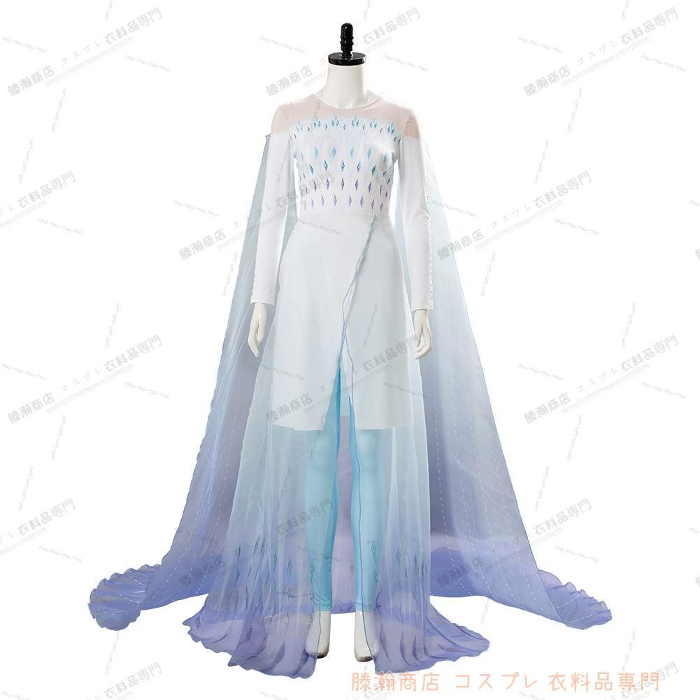 ハロウィン コスプレ エルサ コスプレ 衣装 エルサ コスチューム ドレス ワンピース 大人 プリンセス なりきり 仮装 ハロウィン