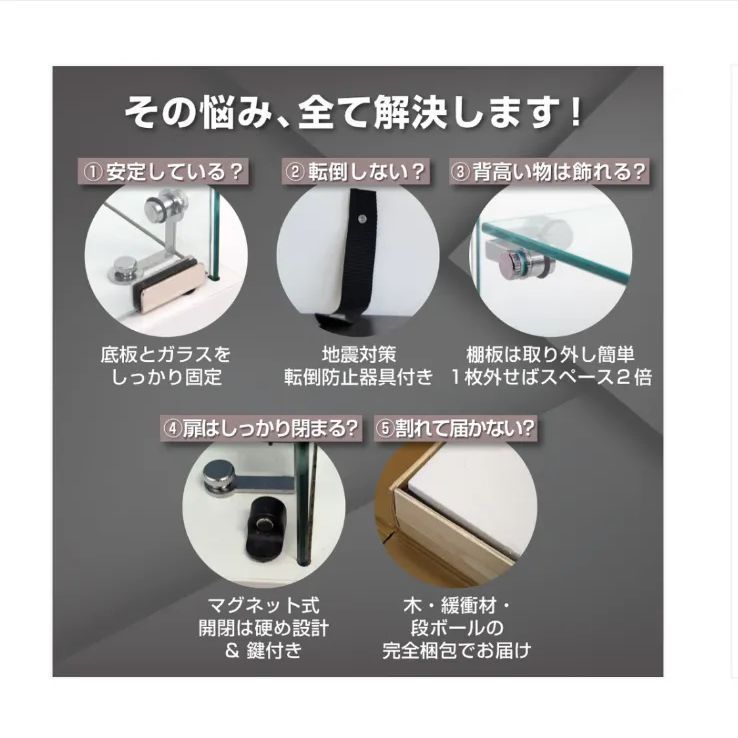 4段