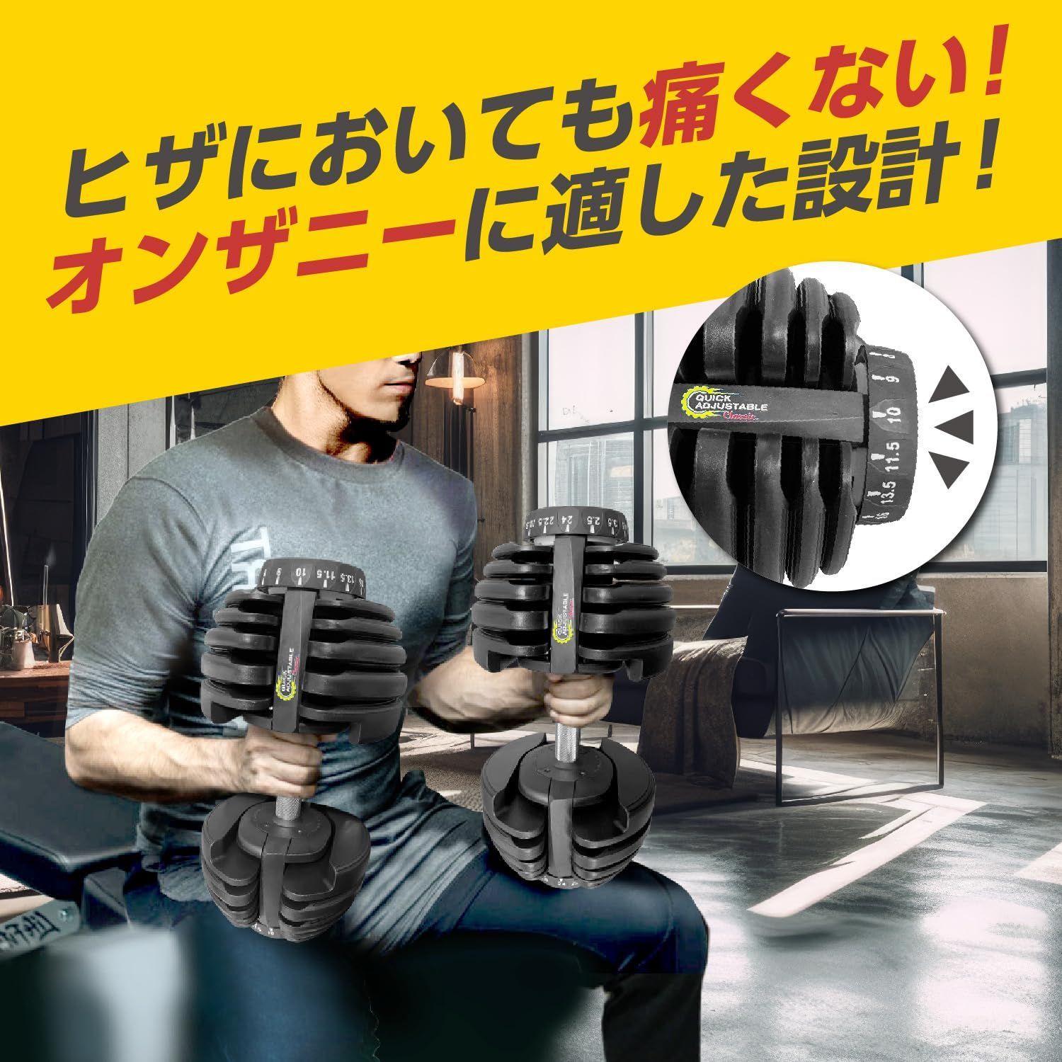 □新品□ はかなく BODYTECH アジャスタブル ダンベル24kg 15