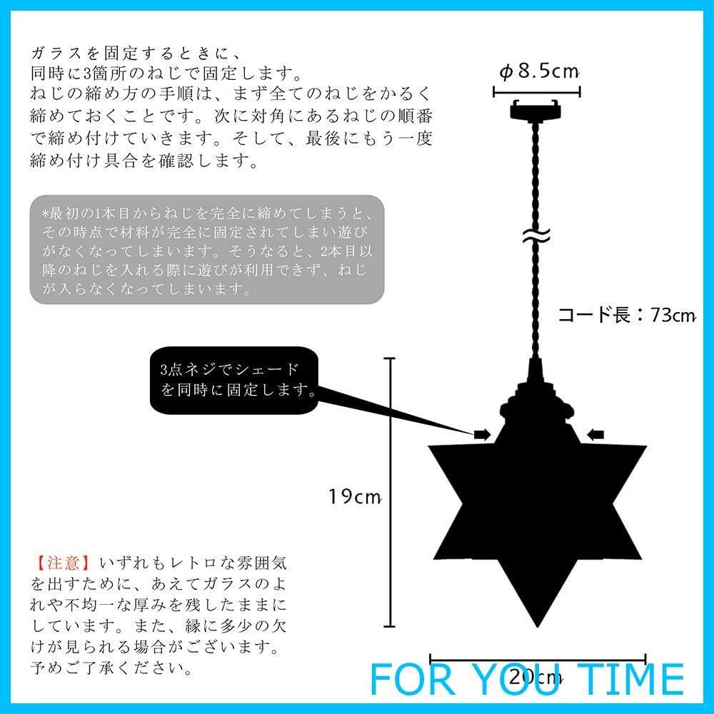 Sukuma Wiki 幻想的に広がる星のシルエット ペンダントライト 1灯 真鍮＆ガラス 天井 照明 吊り下げ照明 引掛けシーリング PD Sukuma Wiki 幻想的に広がる星のシルエット ペンダントライト 1灯 真鍮
