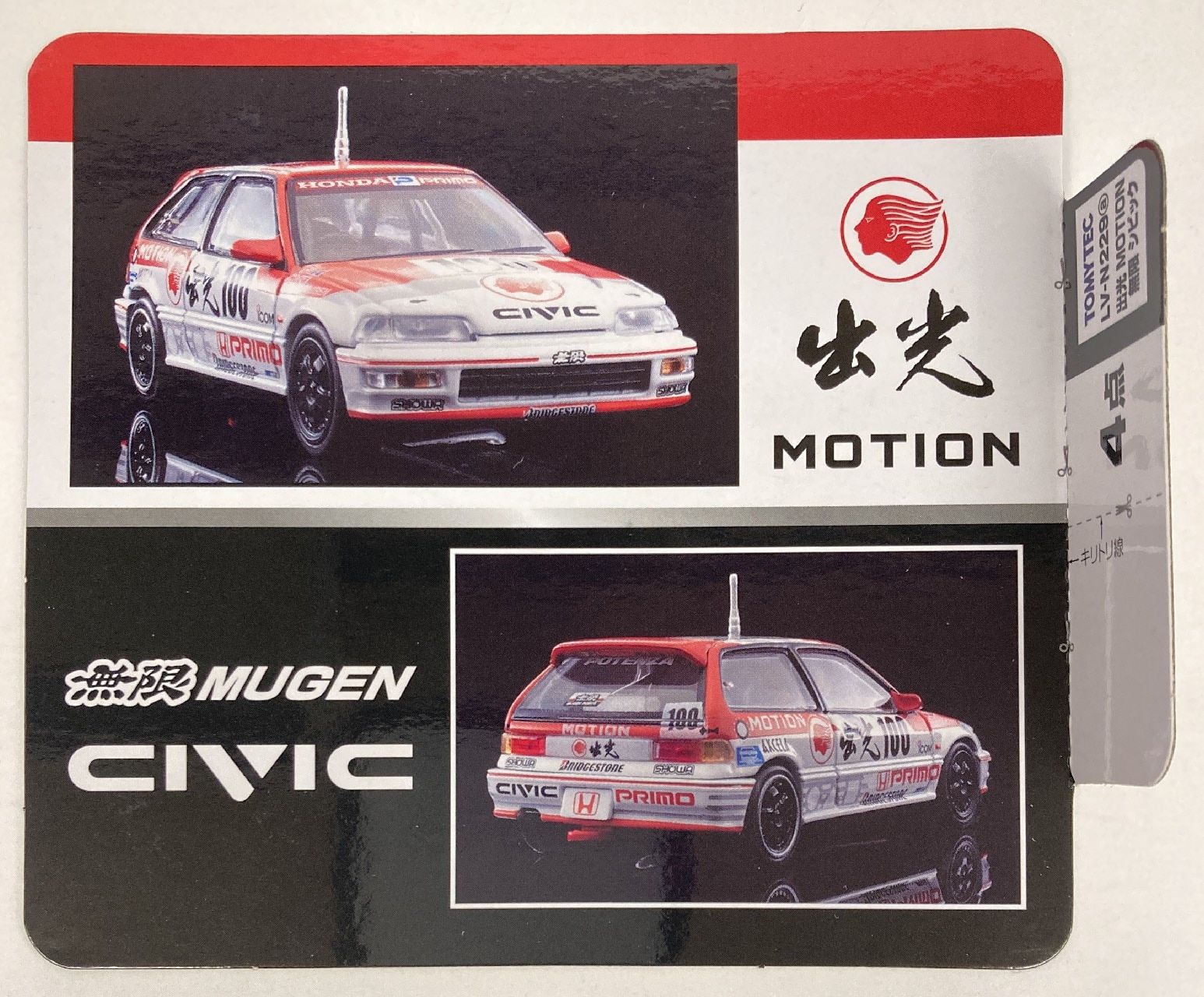 トミカ シビック　VINTAGE NEO 出光　JACCS 2台セット トミカ シビック VINTAGE NEO 出光 JACCS 2台セット トミーテック