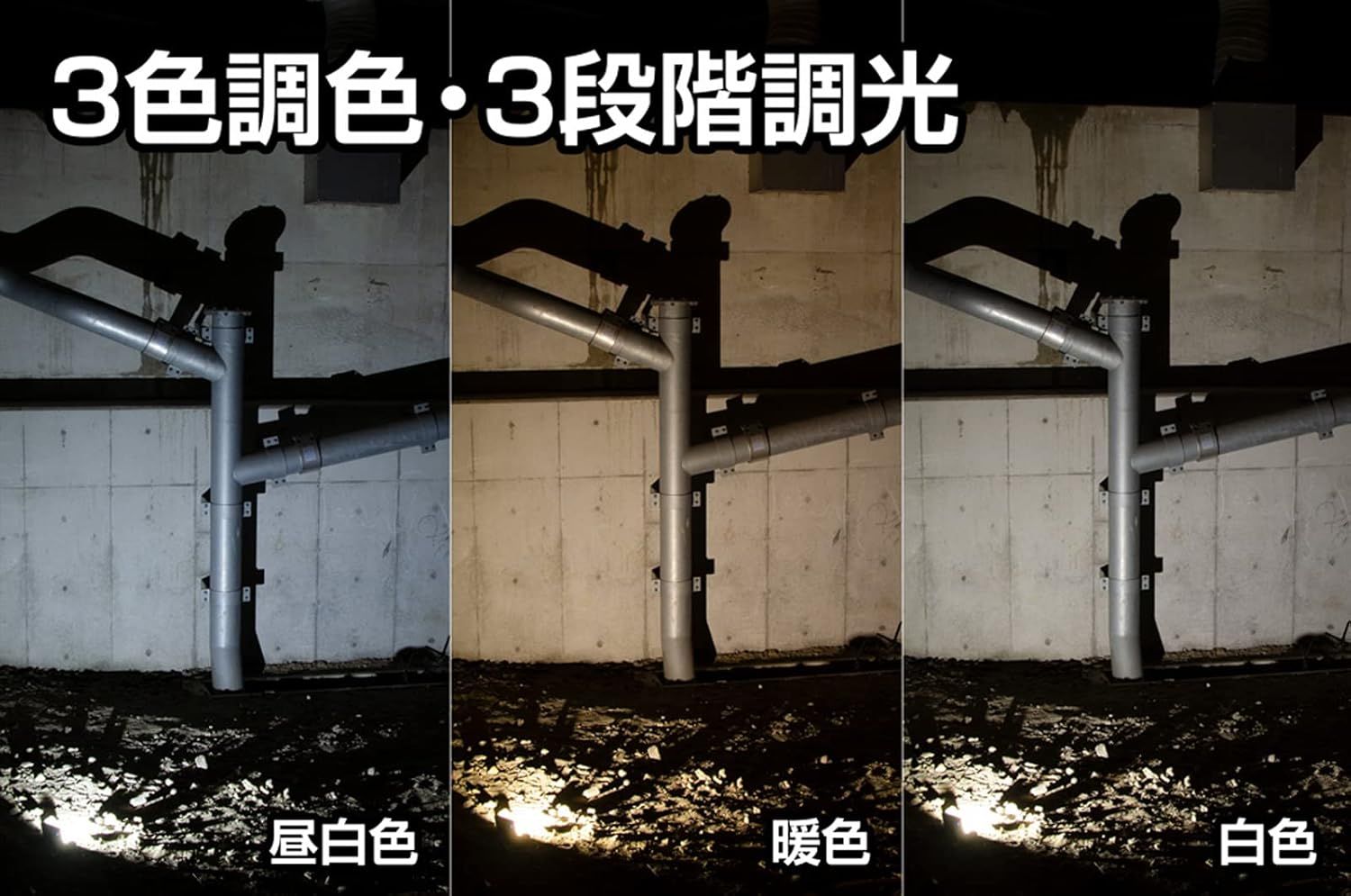 ジェントス 投光器
