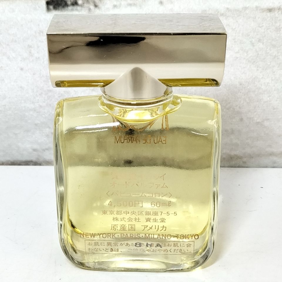 E 53 【 SHISEIDO 】 60ml ほぼ満タン INOUI 資生堂 シセイドウ インウイ EDP オードパルファム BT ボトル 香水  フレグランス - メルカリ