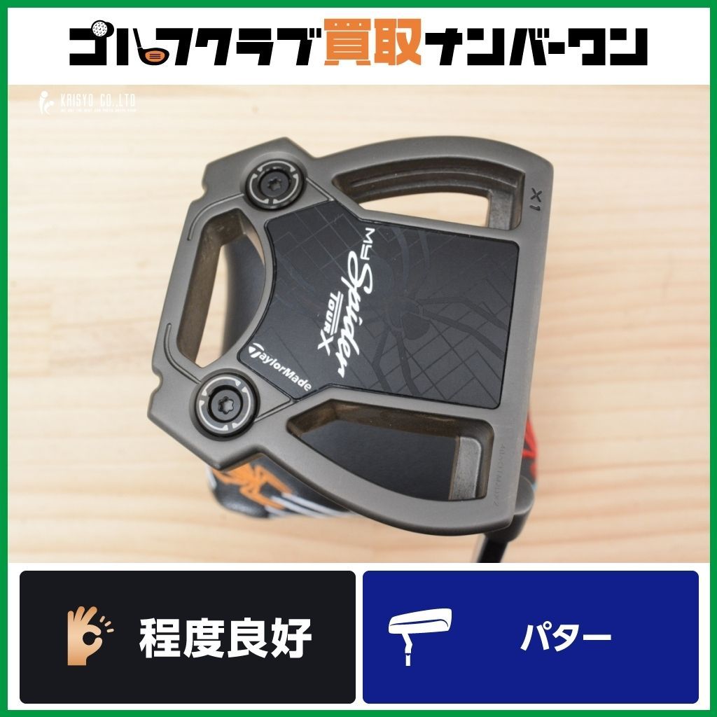 テーラーメイド マイスパイダー ツアーX クランクネック シュリンク付き