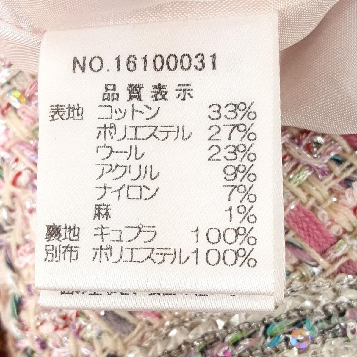 レディース -
