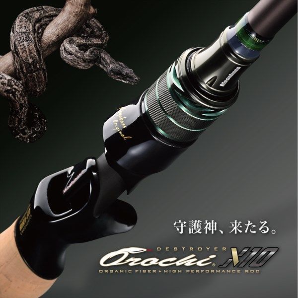 美品 メガバス デストロイヤー オロチX10 ラピッドバイパー F3-610XT メガバス OROCHI X10 F3-610XT (ロッド・釣竿) 価格比較 - 価格.com