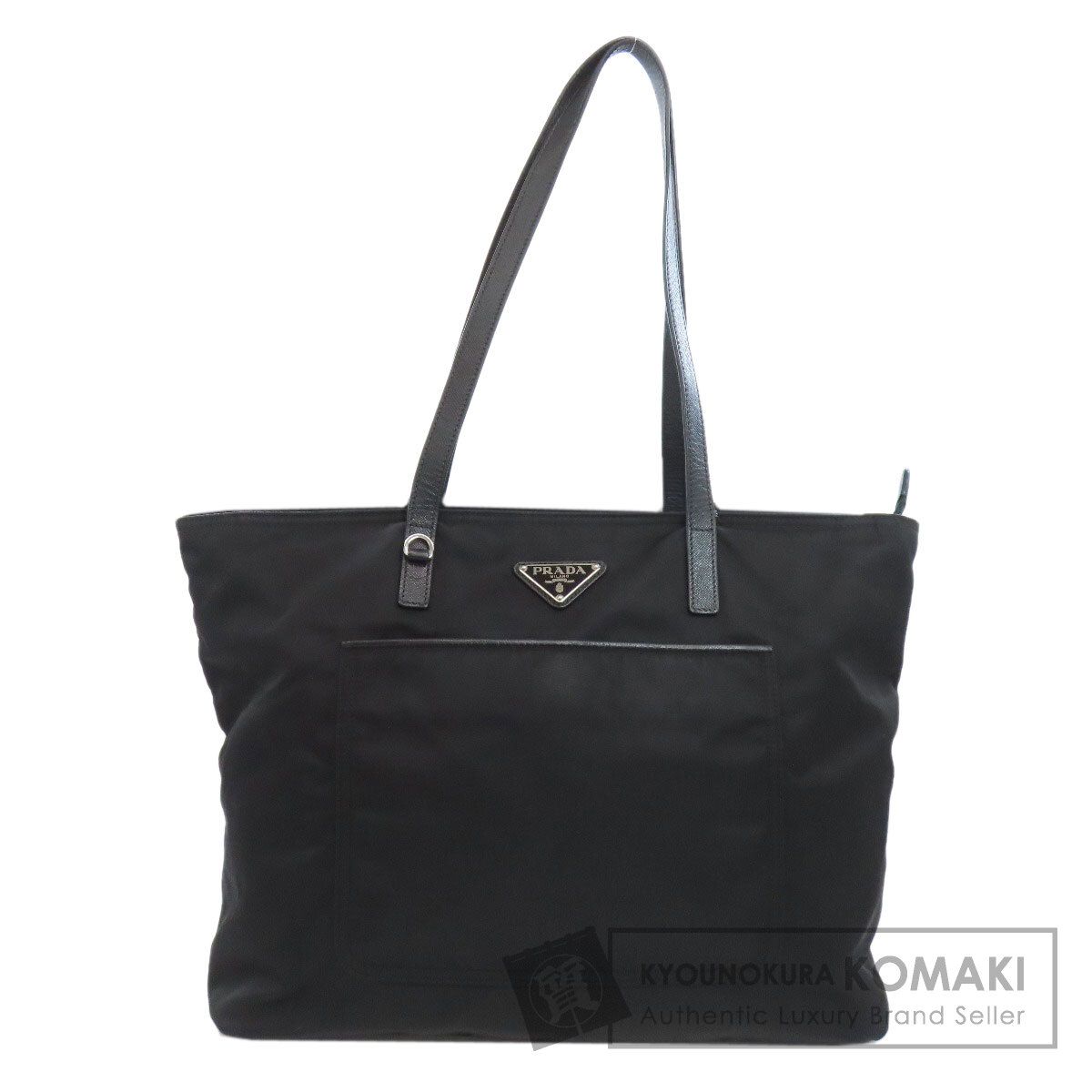 PRADA プラダ 1BG052 ロゴ金具 トートバッグ ナイロン レディース