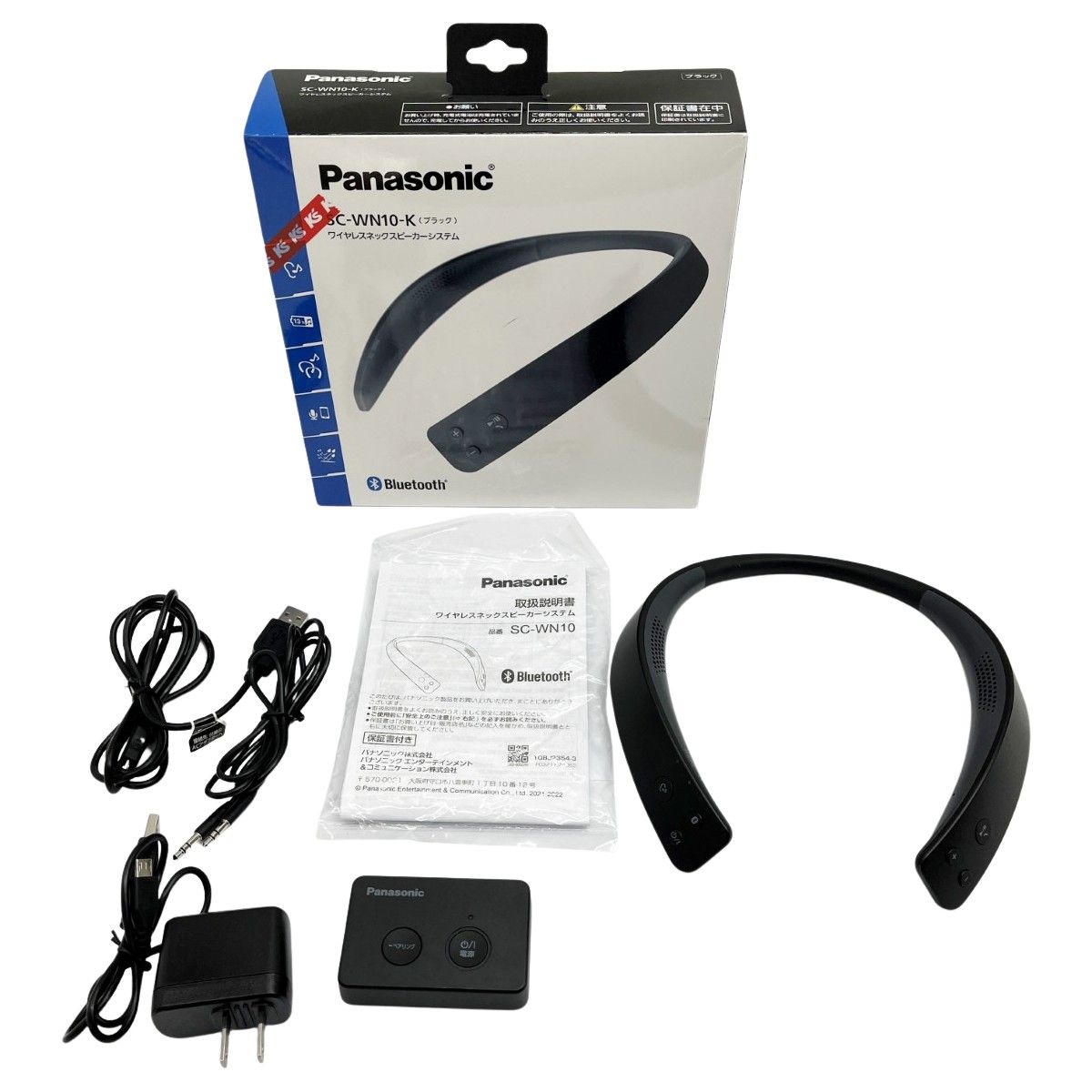 【中古】Panasonicパナソニック ワイヤレスネックスピーカー SC-WN10 ◇◇Panasonic パナソニック ワイヤレスネックスピーカー SC