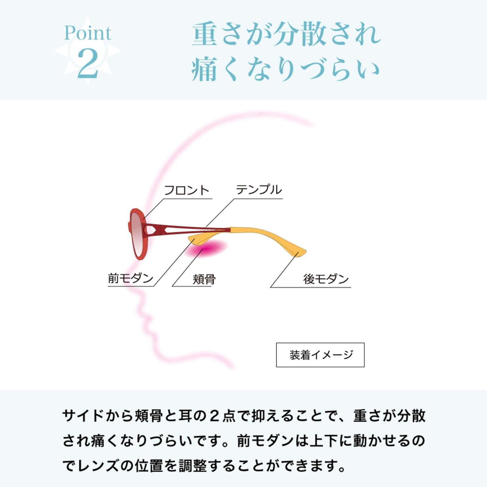 レディース
