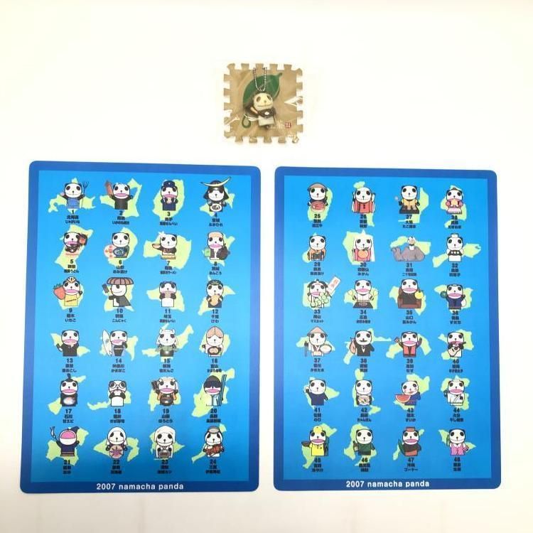 生茶パンダコレクション、47都道府県セット、新品 2007年 47都道府県 うまいは甘い 生茶パンダマスコット