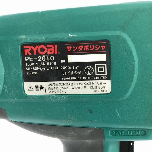 研削 研磨機