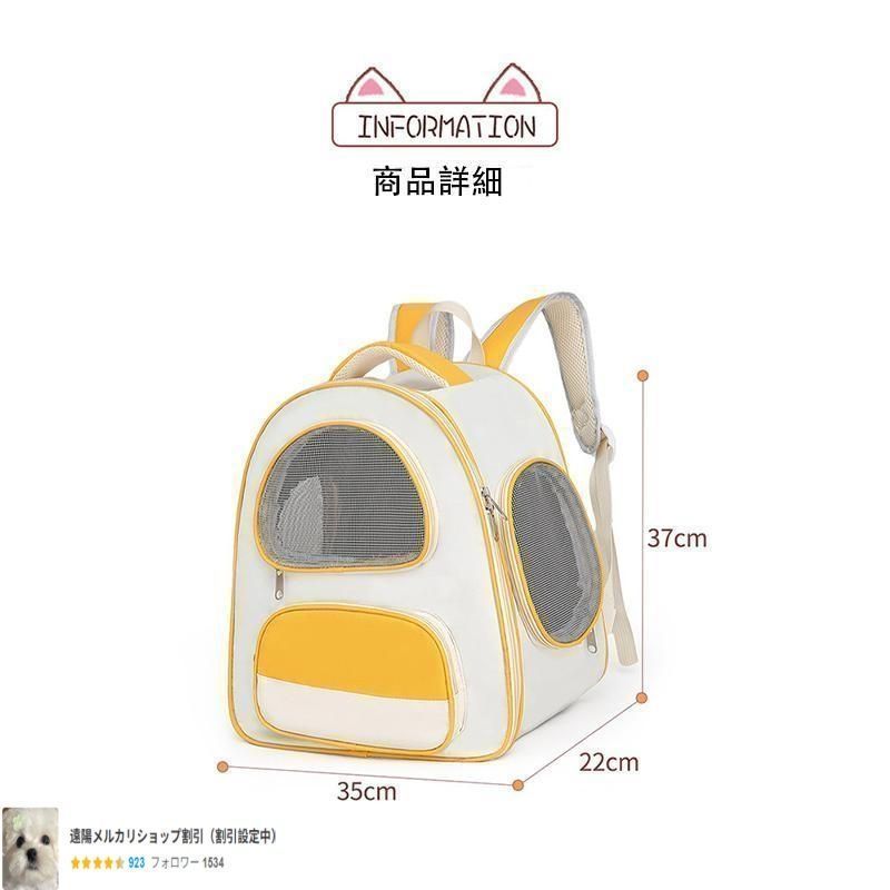 ペットキャリーバッグ 猫キャリーバッグ