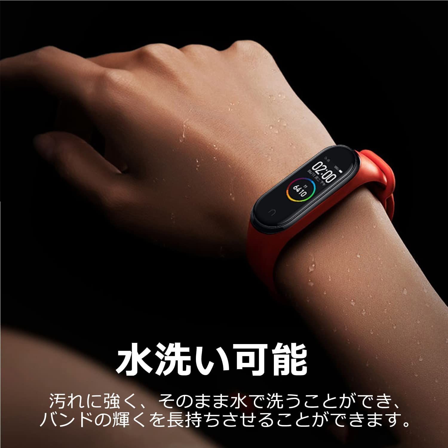 xiaomi smart band 7 換えバンド 6色セット Mi band 7用 ベルト シャオミ スマートバンド 7 交換ベルト シリコンバンド SAC-106