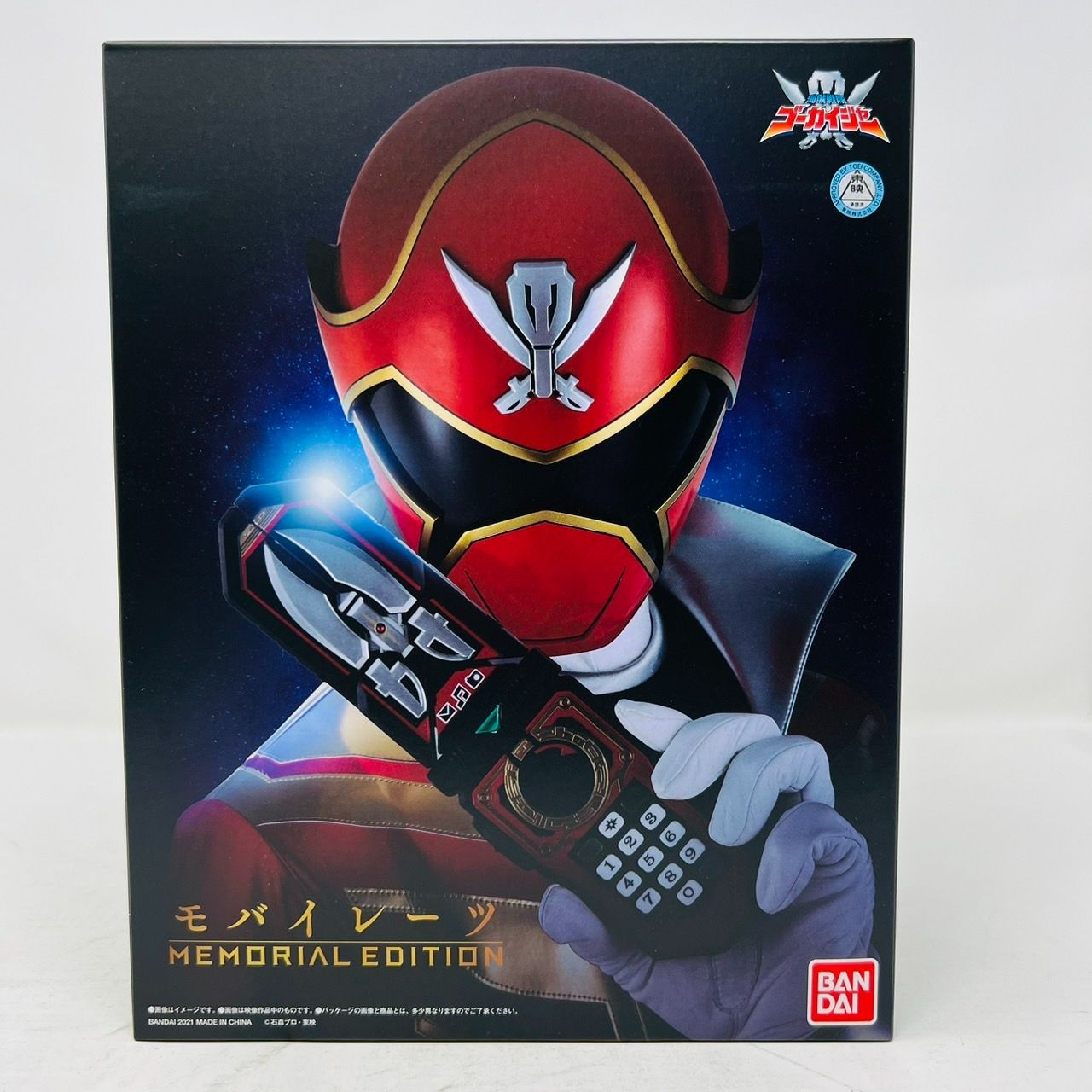 海賊戦隊ゴーカイジャー モバイレーツ MEMORIAL EDITION バンダイ