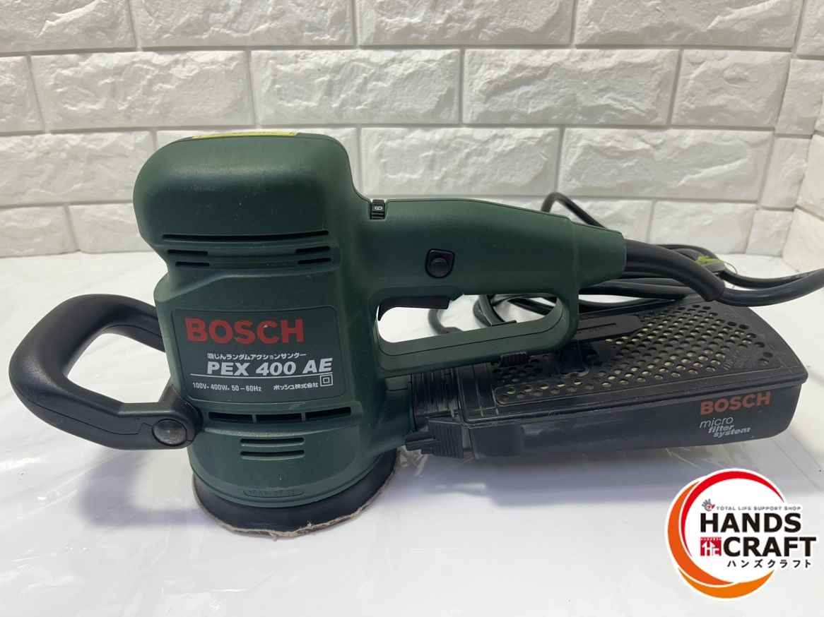 ▽ ボッシュ PEX400AE 吸じんランダムアクションサンダー 本体のみ