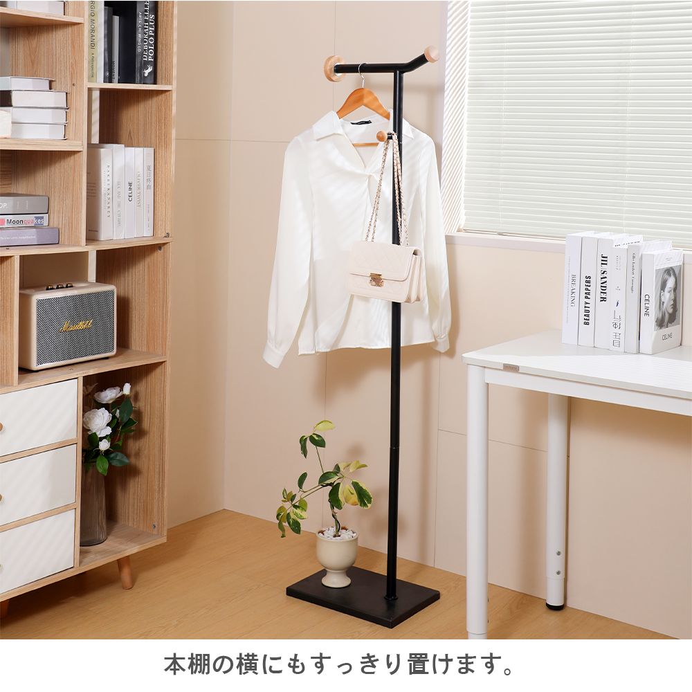 旭川家具 コサイン branchコートスタンド 旭川家具 北海道 旭川市