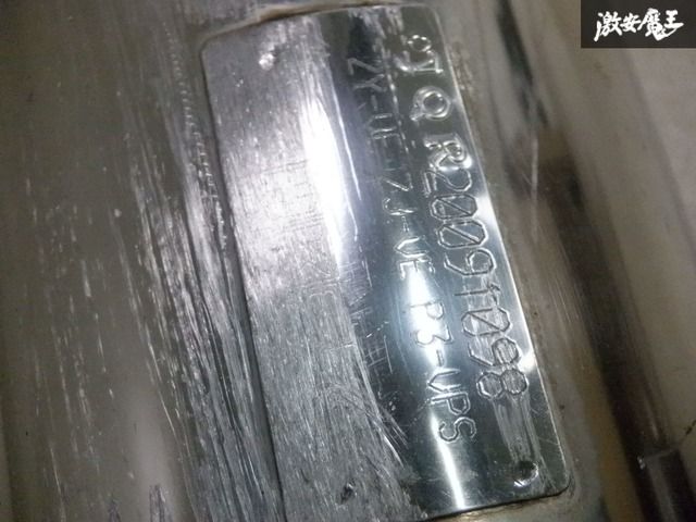 HKS DE5FS DE3FS DEJFS デミオ silent Hi-Power マフラー リアピース