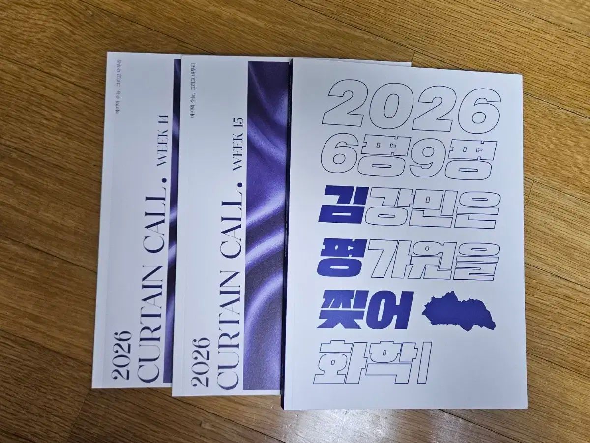 文化 2026 時代人材キム ガンミンt 教材 - サバイバル