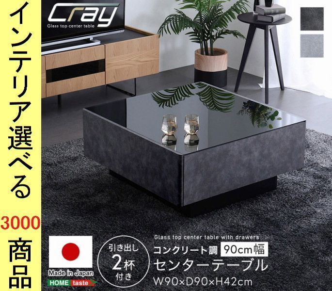 HR303 【古いちゃぶ台】池田木工 85cm レトロ シャビー