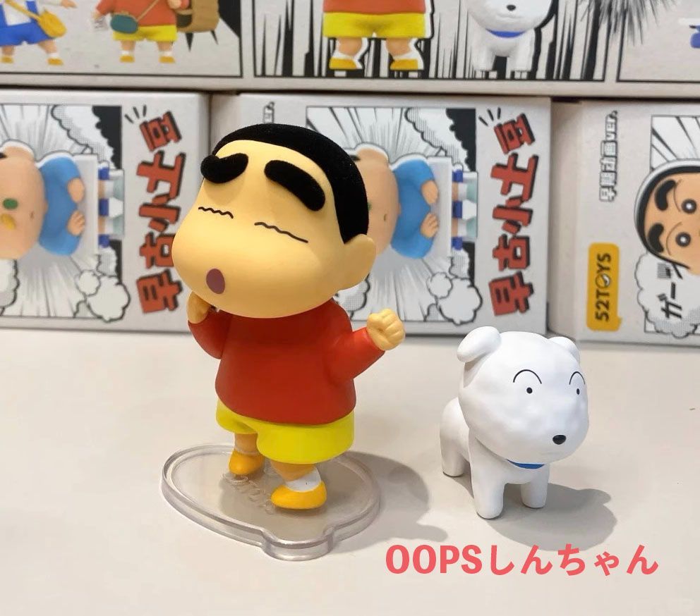 52TOYS クレヨンしんちゃん シリーズ ブラインドボックス​ - メルカリ