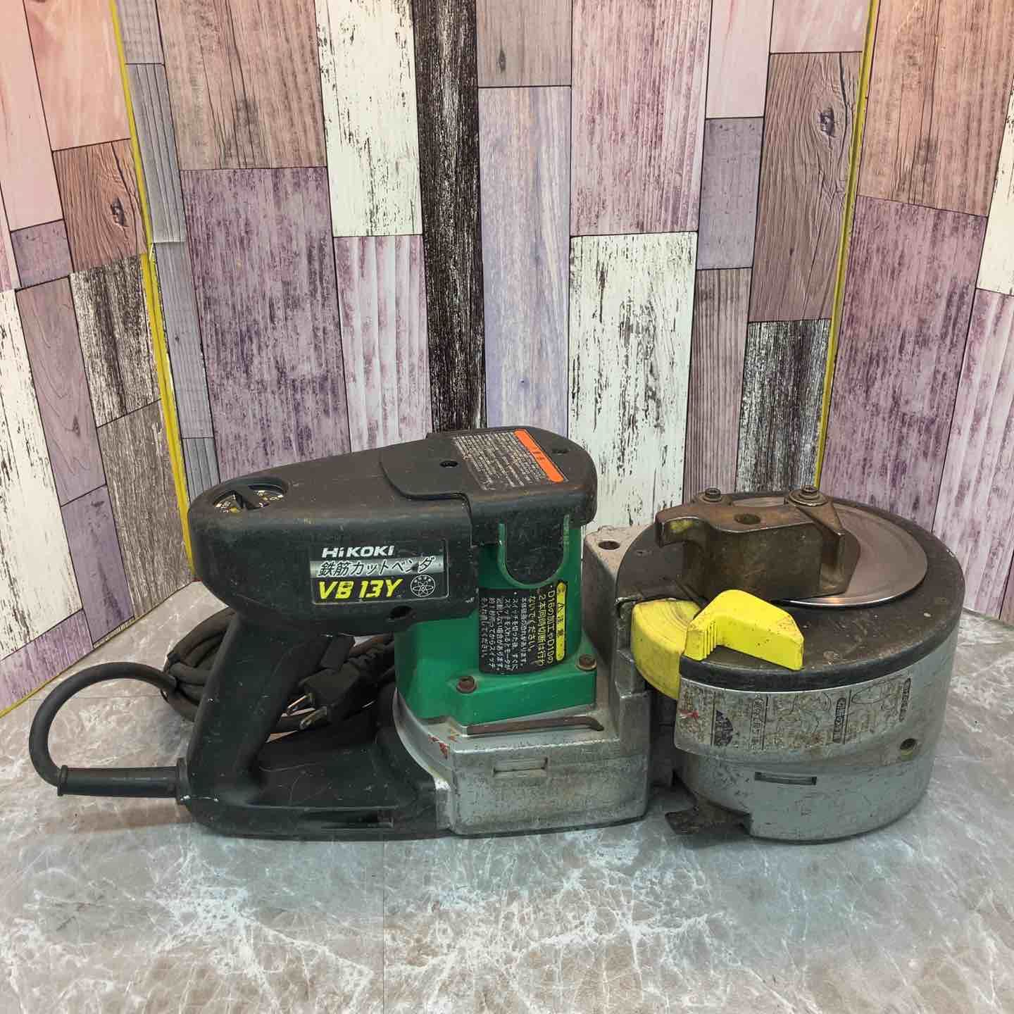 ハイコーキ HIKOKI 旧 日立工機 鉄筋カットベンダ VB13Y 八潮店
