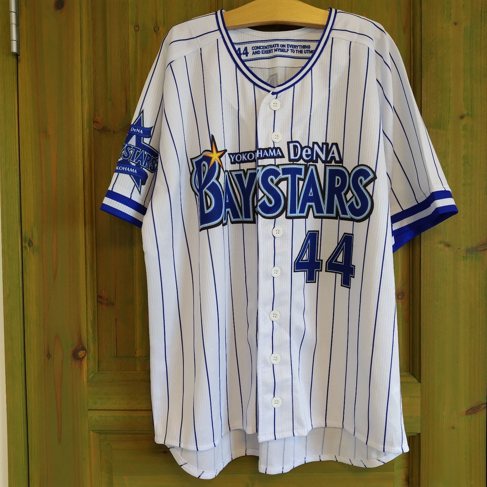横浜DeNAベイスターズ 佐野恵太 44 ユニフォーム Lサイズ Amazon.co.jp: 横浜DeNAベイスターズ 佐野恵太 #44 ビジター