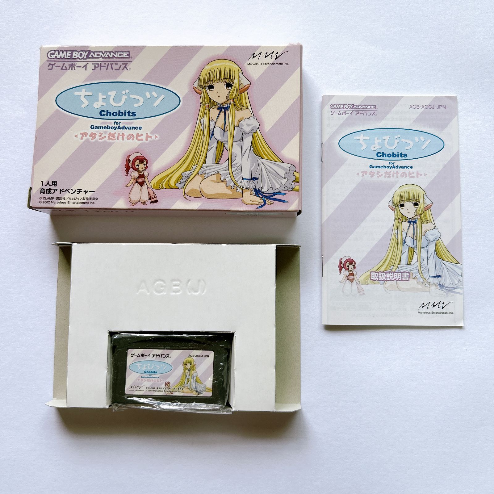 ゲームボーイアドバンス GBA ソフト 10点セット 管理番号