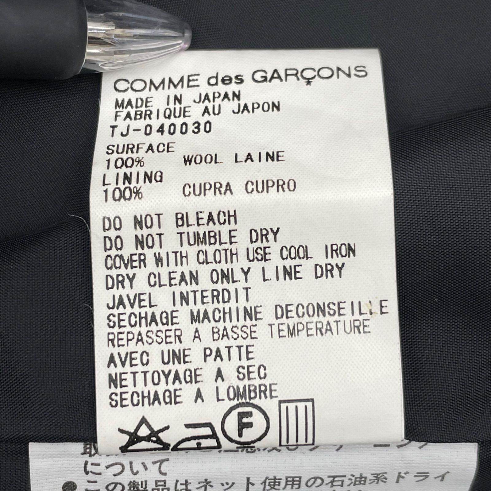 tricot COMME des GARON トリココムデギャルソン ウール変形テーラード