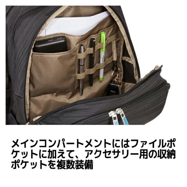 PC収納 タブレット収納