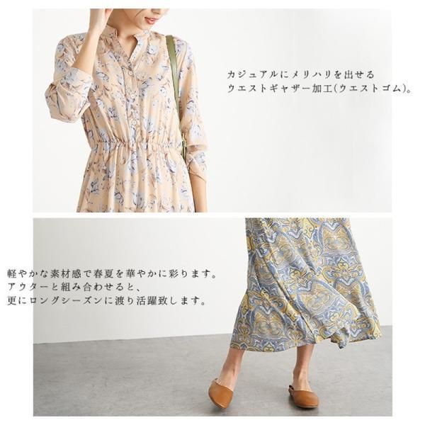 秋 ロングワンピース