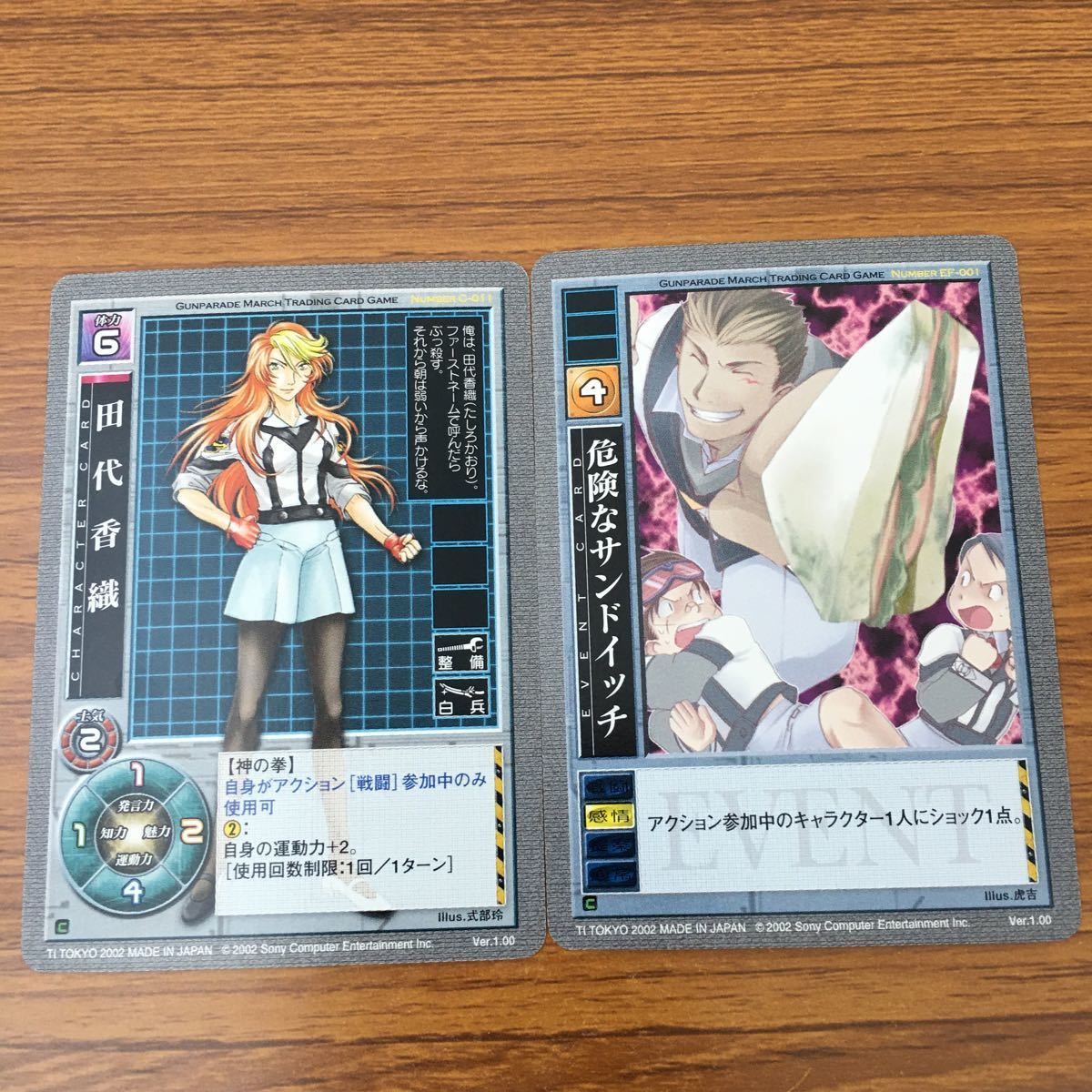 亜80 カード トレカ まとめ 高機動幻想 ガンパレード マーチ