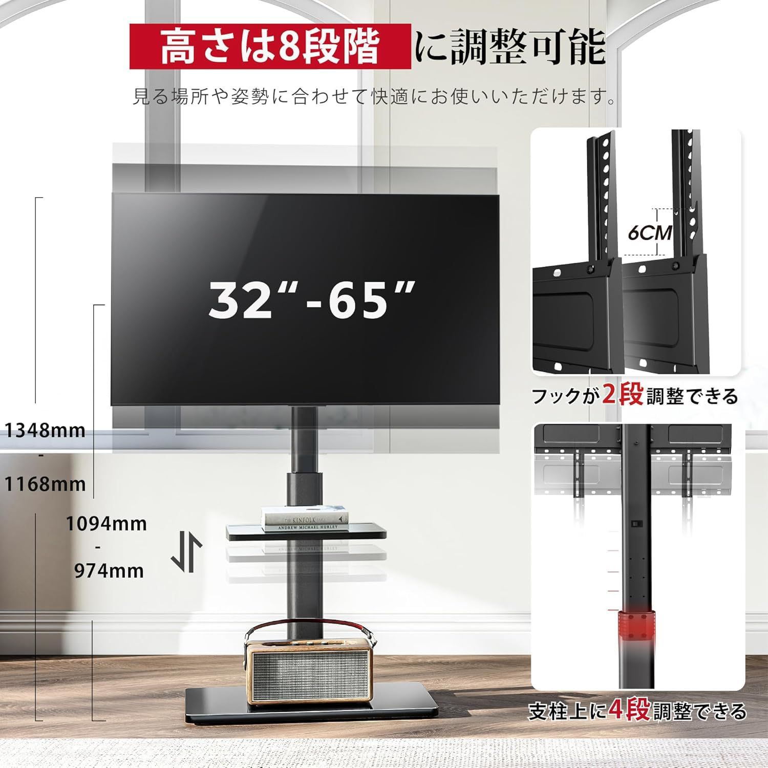 送料無料 AOKCOS テレビスタンド 壁寄せテレビスタンド 32～65インチ対応 テレビ台 首振り可 チルト可 高さ調節 荷重40KG ブラック FTC2401AGB