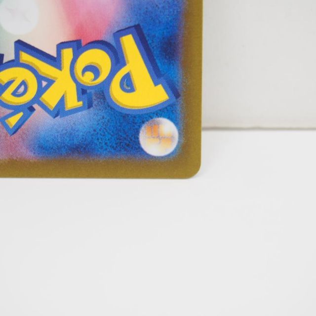 ポケモンカード リザードンex SV3 G 134/108 SAR トレカ