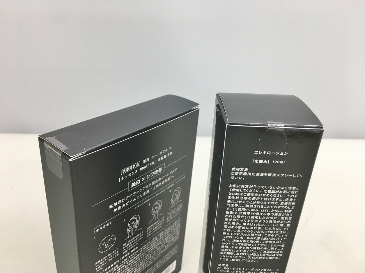 ブラシ型美顔器 エレキブラシプラス ELEKIBRUSH + ブライト