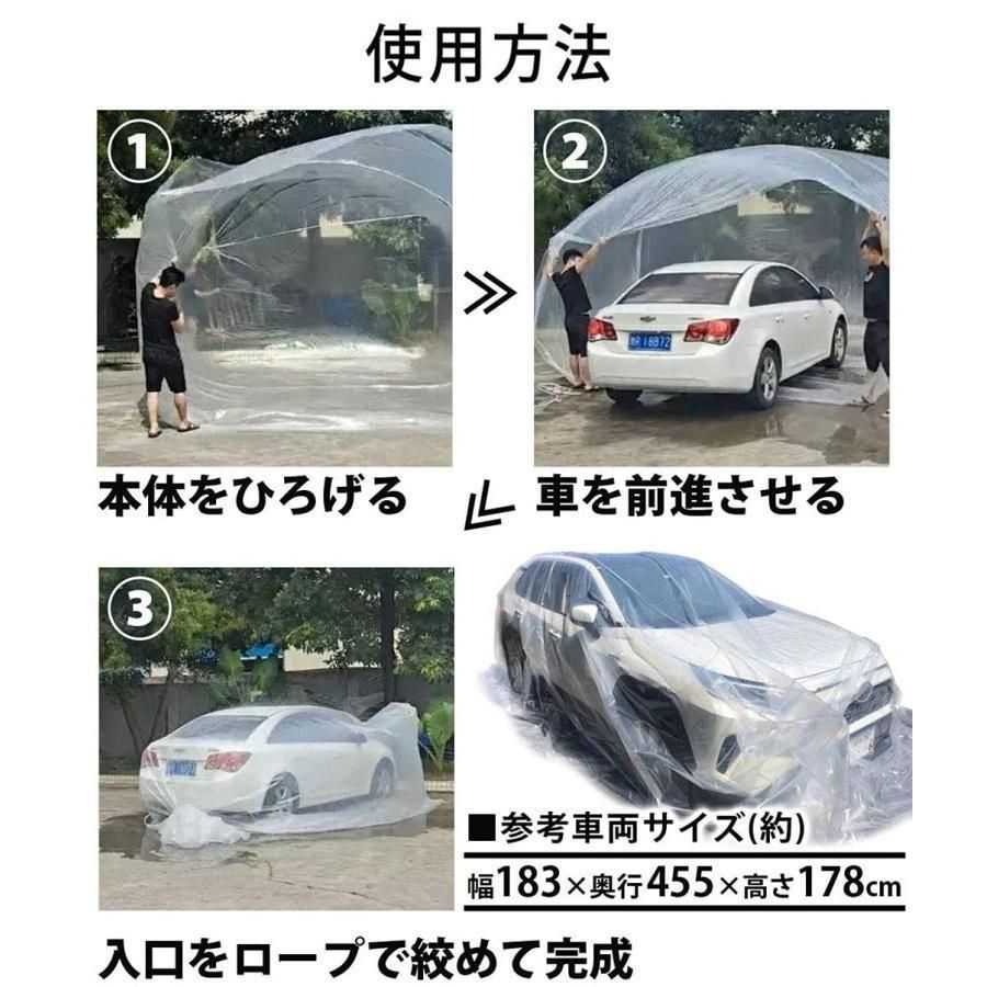 車用浸水対策カバー