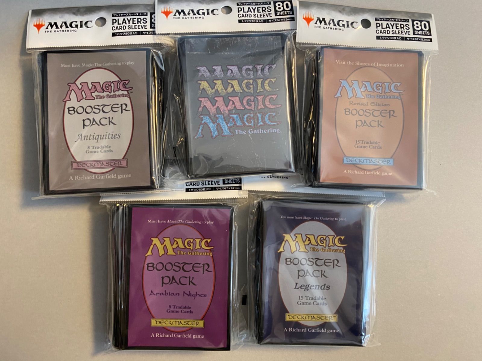 トレーディングカードマジック MTG アンティキティー Antiquities ◇未 ...