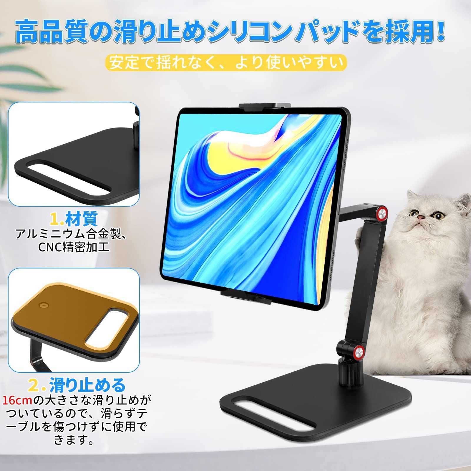 折り畳み固定アーム