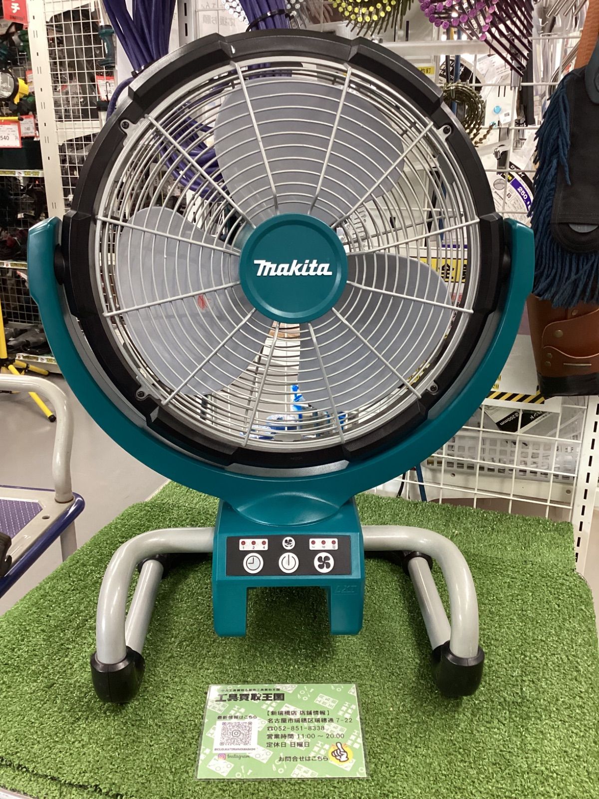 Makita 充電式産業扇　CF300DZ マキタ CF300DZ 18V/14.4V産業扇(扇風機) ウエダ金物【公式サイト】