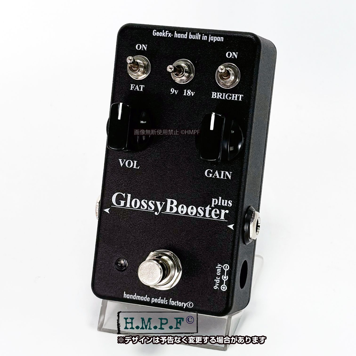 匿名配送・送料無料】【GBP】自作EP Booster/ブラック/VOL&18Vスイッチ