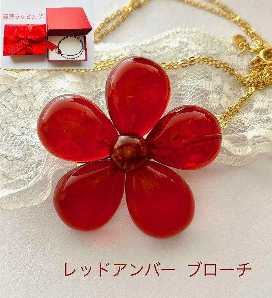 ロシア製　天然蜜蝋琥珀　ロイヤルアンバー　ネックレス 楽天市場】＼8/15限定最大30％OFFクーポン／ロイヤルアンバー