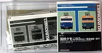 2025年最新】東京堂モデルカンパニーの人気アイテム - メルカリ