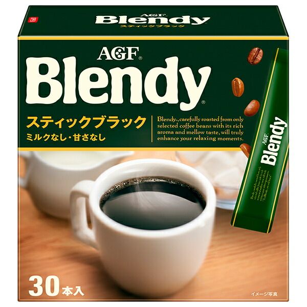 AGF ブレンディスティック ブラック 2g×30本 ×12箱入× 2ケース ｜ スティックコーヒー インスタント 手軽