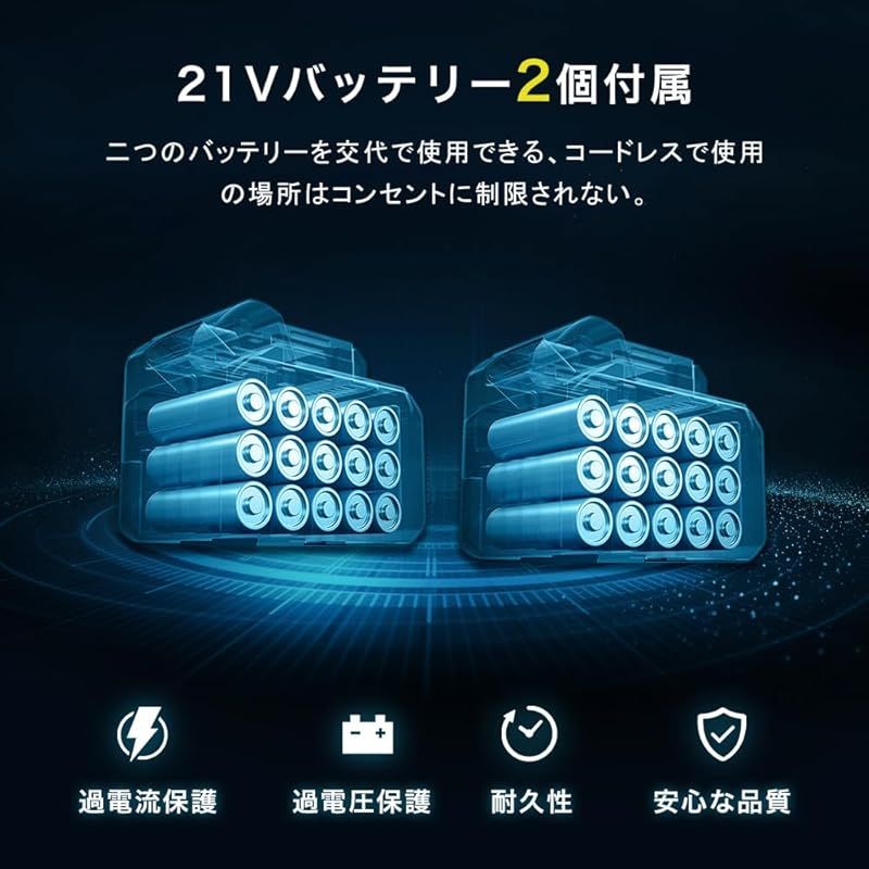 ブロワー 充電式
