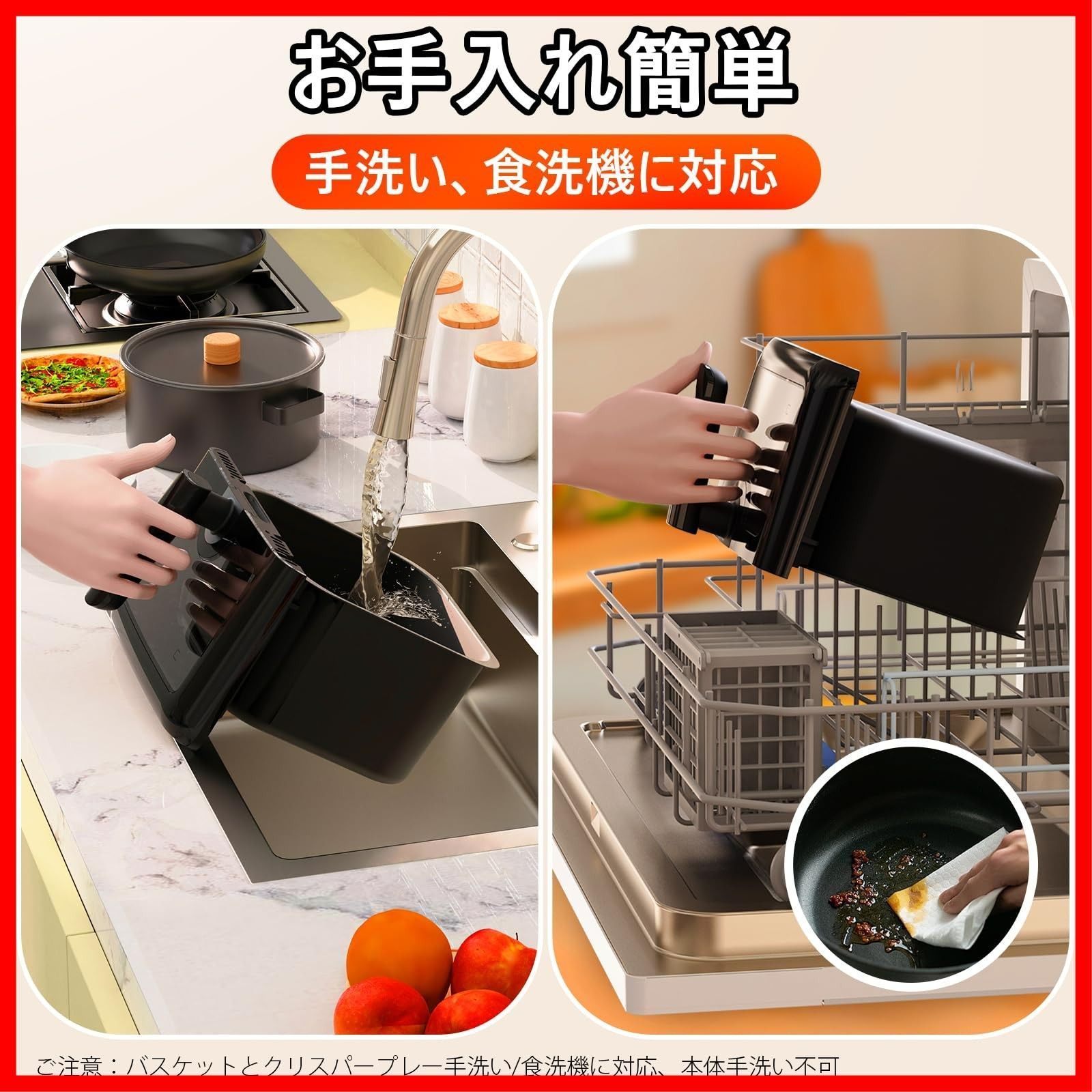 ノンフライヤー機