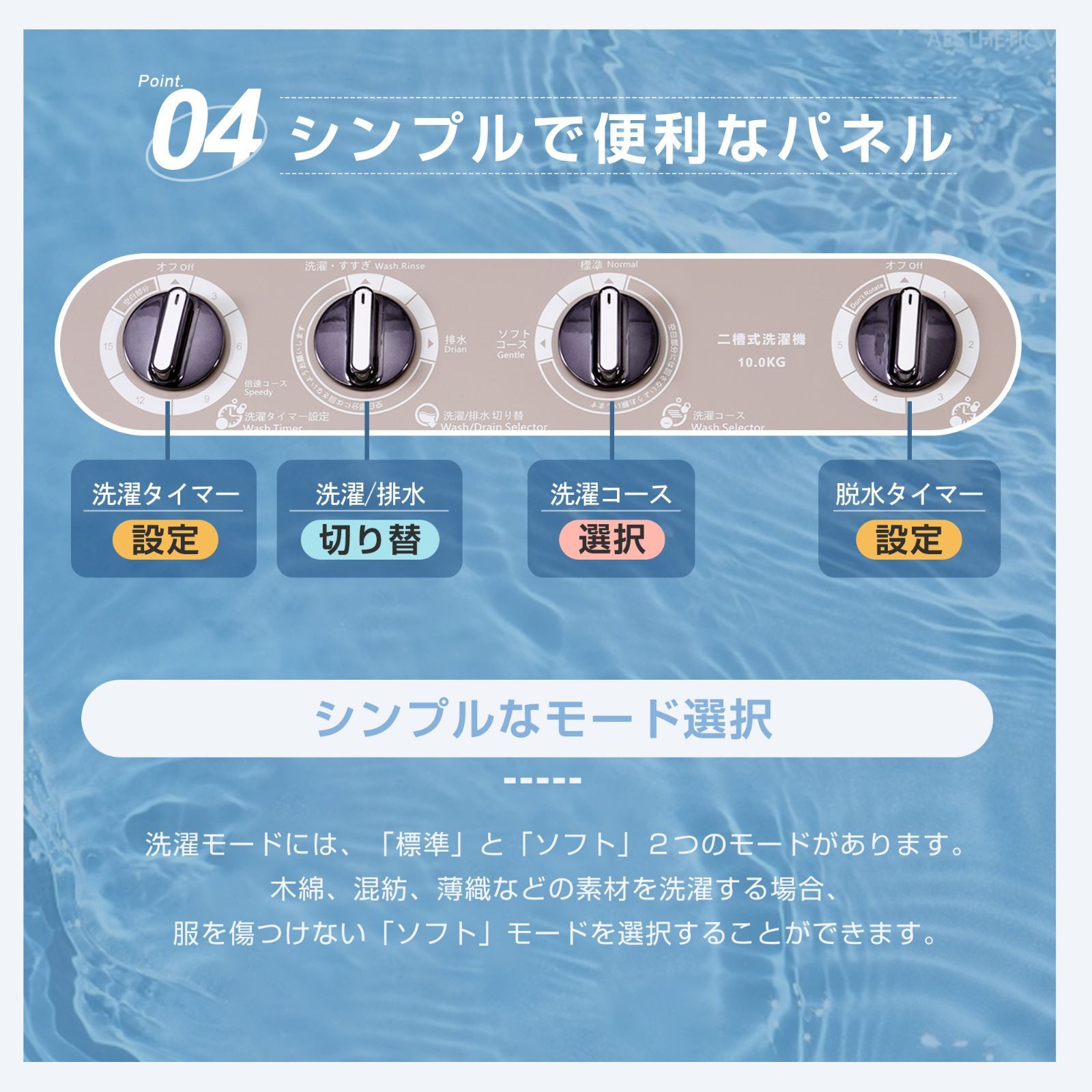 脱水容量8kg 10キロ