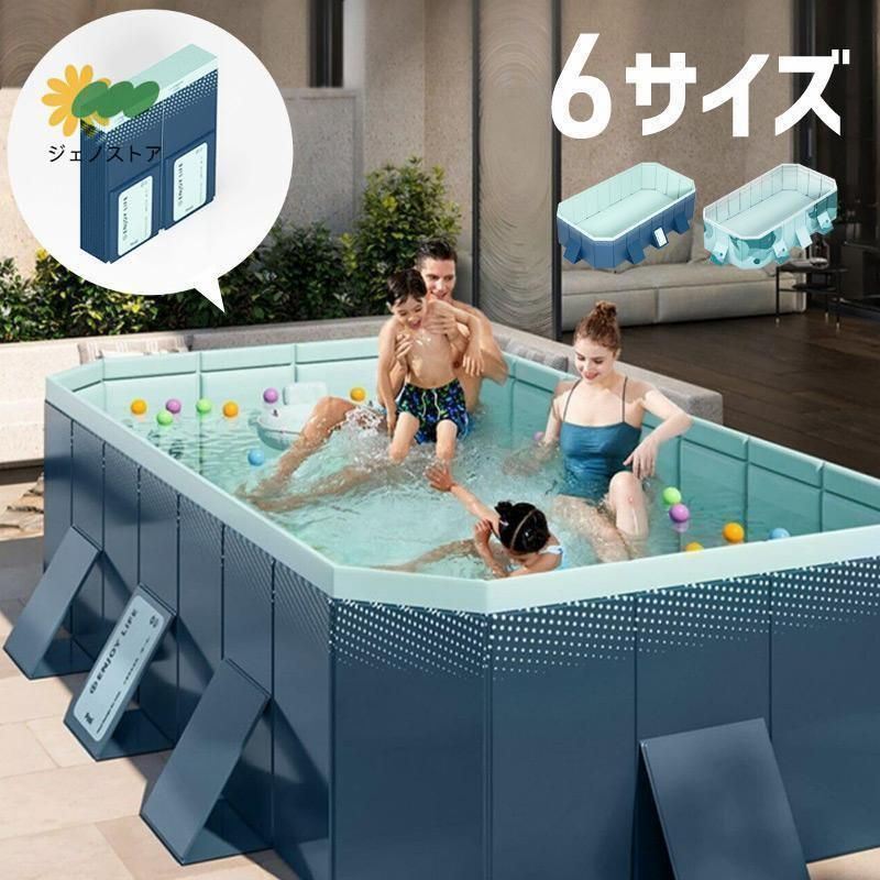 家庭用プール 大型 3ｍ 4ｍ 空気入れ不要 折りたたみ 子供用 大人用 キッズプール 大型プール ファミリープール