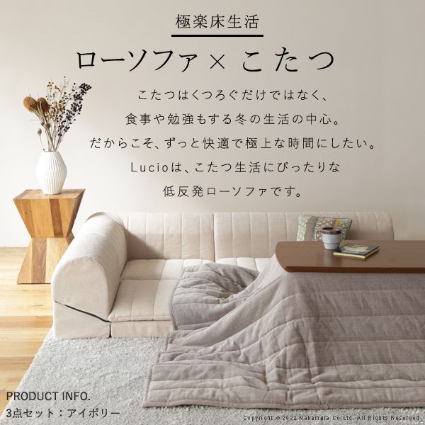 一人暮らし
