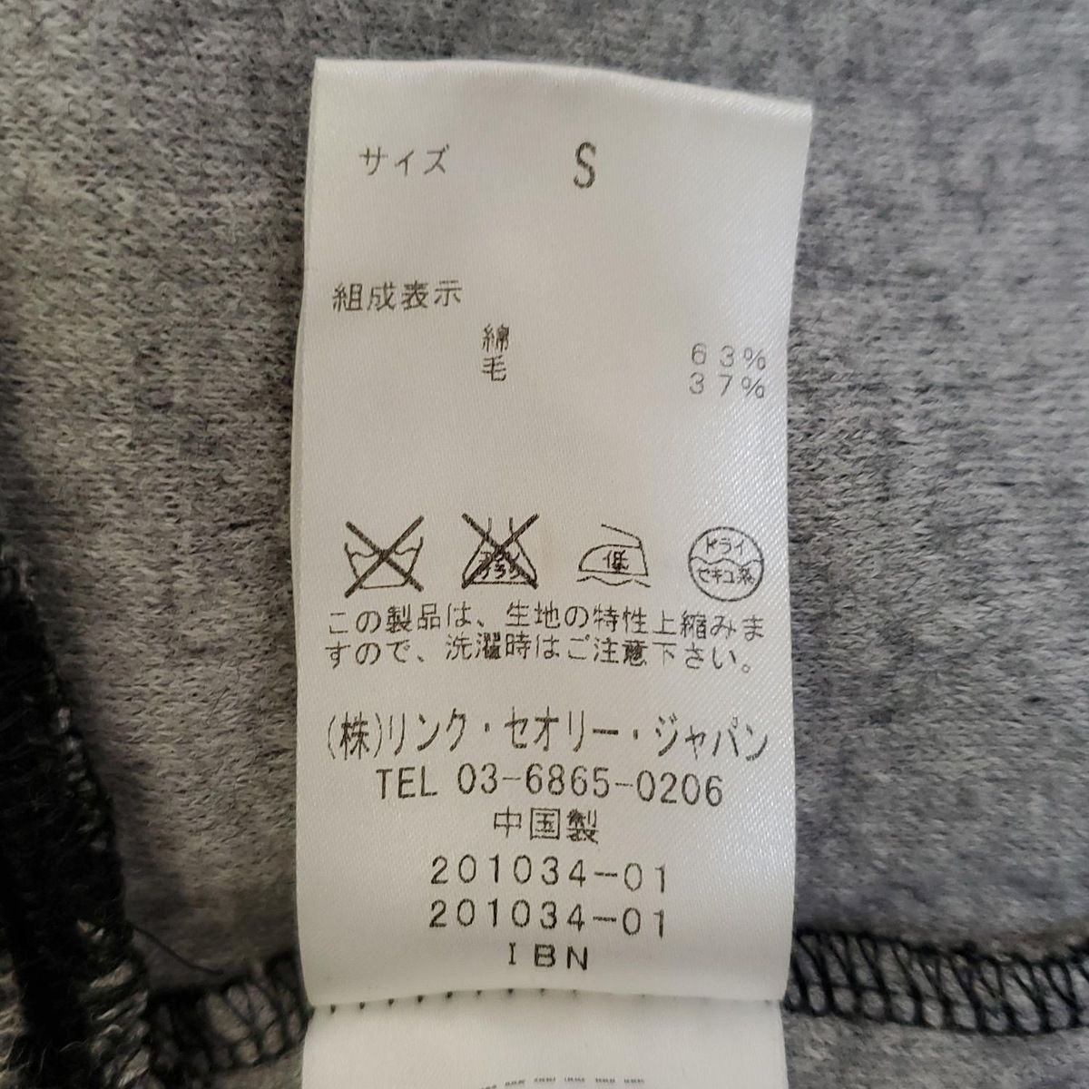 MARNI(マルニ) チュニック サイズ38 S レディース - ダーク